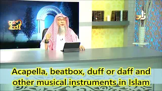 Acapella, Beatboxing, Duff and other Musical Instruments - Assim al hakeem