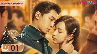 ENGSUB 【Love In Flames Of War】EP01 | Romantic drama| Dou Xiao/Chen Duling/Hu Jun/Wang JInsong |YOUKU