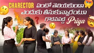 Charector ఏంటో తెలియకుండా ఎందుకు తీసుకున్నారంటూ గొడవపడ్డ Priya@rishi_stylish_official