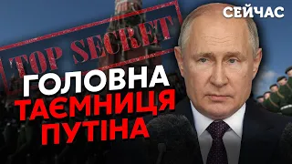 💣Путин СМЕРТЕЛЬНО БОЛЕН! В Кремле СКРЫВАЮТ СТРАШНЫЙ ДИАГНОЗ – Мурзагулов