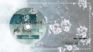 Tương Kiến Phi Hoan | Newver 9 CP | Suki Suki Cover 9P