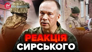 ⚡СКАНДАЛ навколо ТЦК набирає обертів! СИРСЬКИЙ прокоментував повістку журналісту. До чого тут СБУ?