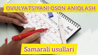 OVULYATSIYANI ANIQLASH USULLARI | МЕТОДЫ ОПРЕДЕЛЕНИЯ ОВУЛЯЦИИ