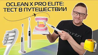 Oclean X Pro Elite Toothbrush | Review and travel test