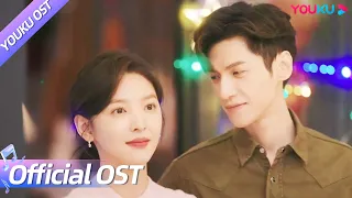 ENGSUB【治愈系恋人 Love is Panacea】OST💓周深献唱《迷途》：谁不是茫茫中迷途的人，找寻亿万分之一的可能~  | 罗云熙/章若楠 | 爱情剧情片 | 优酷 YOUKU