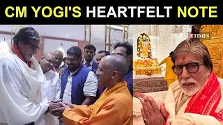 Viral Video! Yogi Adityanath, Amitabh, and Abhishek bond post Ram Mandir Pran Pratishtha event