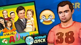 ИГРЫ ПО РОССИЙСКИМ СЕРИАЛАМ  [Игро-мыло]