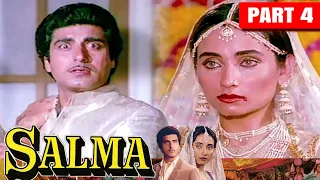 Salma (1985) Part - 4 | Bollywood Superhit Classic Movie | Raj Babbar, Salma Agha, Farooq Shaikh