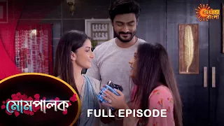 Mompalok - Full Episode | 17 Feb 2022 | Sun Bangla TV Serial | Bengali Serial