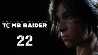Shadow of the Tomb Raider - Прохождение игры - Глаз змея [#22] | PC