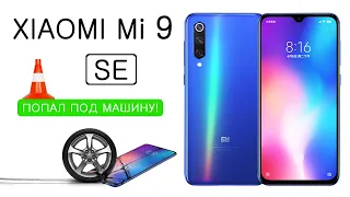 Розбір Xiaomi Mi 9 SE Заміна дисплея Сервіс M-FIX