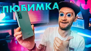 4 месяца с Samsung Note 20! ОТЗЫВ