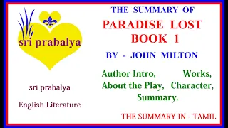 PARADISE LOST BOOK 1 BY JOHN MILTON Summary