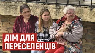 В будинок, який стояв пусткою, заселили три родини переселенців