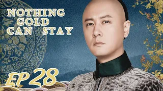 ENG SUB【Nothing Gold Can Stay 那年花开月正圆】EP28 | Starring: Sun Li, Chen Xiao