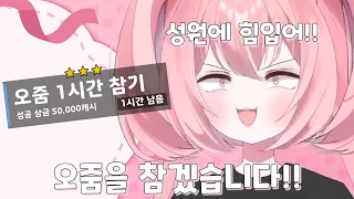 방송 미션으로 오줌을....... 참는.... 방송...................