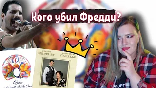 Богемская Рапсодия | о чем рассказывает одна из самых великих песен? | Bohemian Rhapsody - Queen