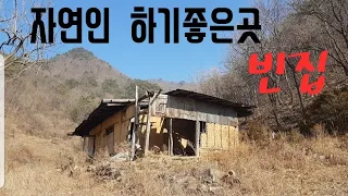 정선 빈집  자연인 하기좋은곳  Korea Jeong Seon  an empty house Mountain village