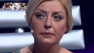 Анна Лустова. Жизнь после исповеди - Детектор лжи / Детектор брехні - Сезон 5 - Выпуск 18 - 26.05