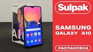 Смартфон SAMSUNG GALAXY A10 распаковка (www.sulpak.kz)