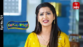 Rangula Ratnam | 6th March 2024 | Full Episode No 721 | ETV Telugu