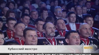 Виктор Захарченко: народные песни — мое второе «я»