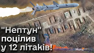 🔥 У Криму нові ВИБУХИ! Мешканці півострова публікують ВІДЕО з результатами ВЛУЧАНЬ