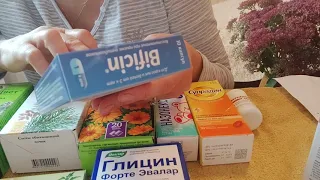 🌸 АСМР 💖 Ролевая игра в аптеке 🧑‍⚕️ ASMR Role play a pharmacy 🥰