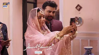 #MereHumsafar Episode 37 | Best Scene | #farhanSaeed #hirakhan #arydigital