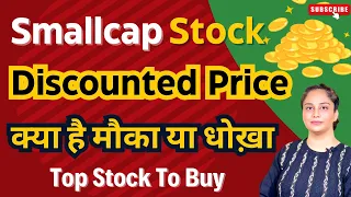 Small Cap Stocks 2024 | Best Stocks To Buy Now | Diversify Knowledge