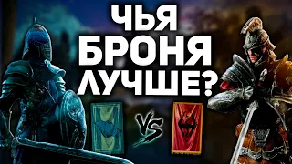 Чья Броня Лучше? - Империя vs Братья Бури - Скайрим