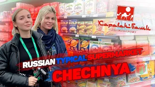 Despite SANCTIONS: typical SUPERMARKET IN RUSSIA / Full store shelves in Chechnya