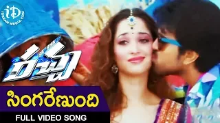 Singareni Undi Song - Racha Movie Full Songs - Ram Charan - Tamanna