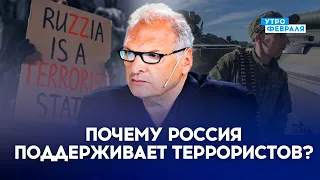 🔥ПУТИН строит в России ФАШИСТСКОЕ ГОСУДАРСТВО. Как мир реагирует на политику КРЕМЛЯ? - ФЕЛЬШТИНСКИЙ