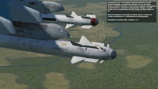 DCS World Су-25Т(Su-25T ) Обучение 15: Ракеты "воздух-воздух"