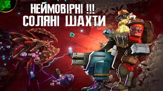 НОВИЙ БІОМ СОЛЯНІ ШАХТИ/Deep Rock Galactic Survivor