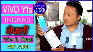 Vivo Y1s Unboxing & Full Review Nepal || Vivo Y1s 2/32GB Price in Nepal - DR Mobile Center