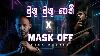 Muthu Muthu Pethi (මුතු මුතු) X Mask Off Remix | Deep Melody Remix