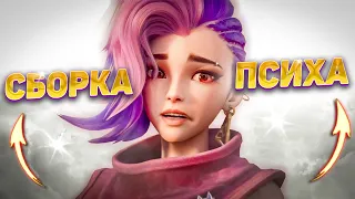 ИКСИЯ СОШЛА С УМА! 🔥 БЕЗУМНАЯ СБОРКА СО СТАРТА! | MOBILE LEGENDS: BANG BANG | STigmaT.