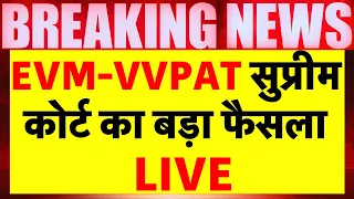 Supreme Court Hearing on EVM Live | ईवीएम पर सुप्रीम कोर्ट में सुनवाई | Lok Sabha Election 2024