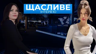 Вікторія Сюмар про зубожіння влади, шалене падіння рейтингів та факапи слуг | ЩАСЛИВЕ ІНТЕРВ’Ю