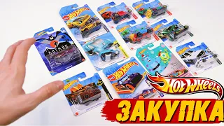 HOT WHEELS - БОЛЬШАЯ РАСПАКОВКА #7