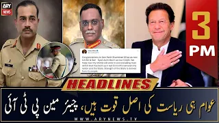 ARY News | Prime Time Headlines | 3 PM | 30th November 2022