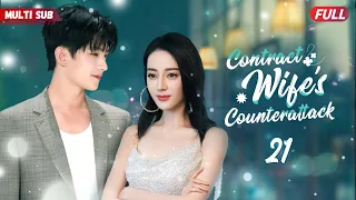 Contract Wife's Counterattack💝EP21 | #xiaozhan #zhaolusi | Pregnant bride ran away and met her CEO💕