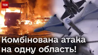 😰 Дніпропетровщину АТАКУВАЛИ ракетами і шахедами - пряме включення з місця влучання