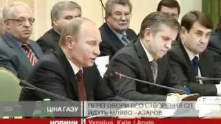 Азаров: У І кв. 2011 р. Україна купуватиме ...