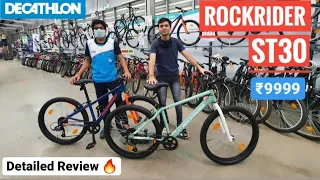 All New 2021 Decathlon ROCKRIDER ST30 Detailed Video | Best MTB under 10k | Btwin Rockrider ST30 |