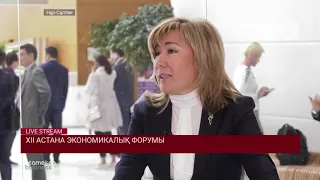 Ғалия Жолдыбаева/АЭФ-2019 (16.05.2019)