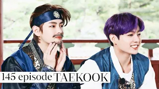 taekook cut | 145 ep (𝐄𝐯𝐞𝐧 𝐈𝐟 𝐈 𝐃𝐢𝐞, 𝐈𝐭'𝐬 𝐘𝐨𝐮)