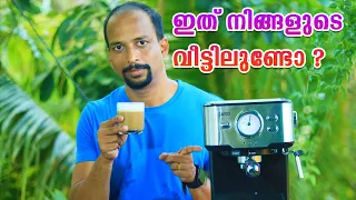 AGARO Imperial Espresso Coffee Maker - How to Use Espresso Coffee Maker Malayalam